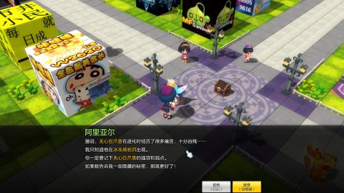 无心巨爪兽位置
