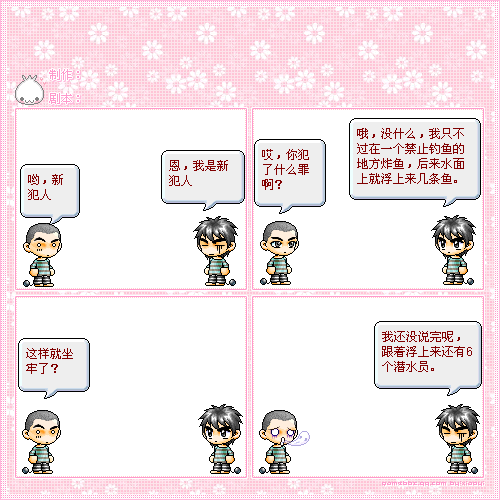 图片点击可在新窗口打开查看